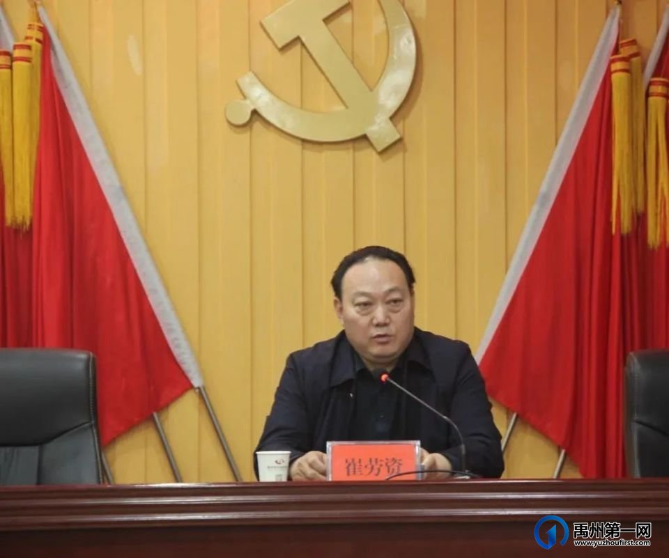 禹州市教体局部署推进教体系统预防未成年人溺水工作 禹州市教体局部署推进教体系统预防未成年人溺水工作