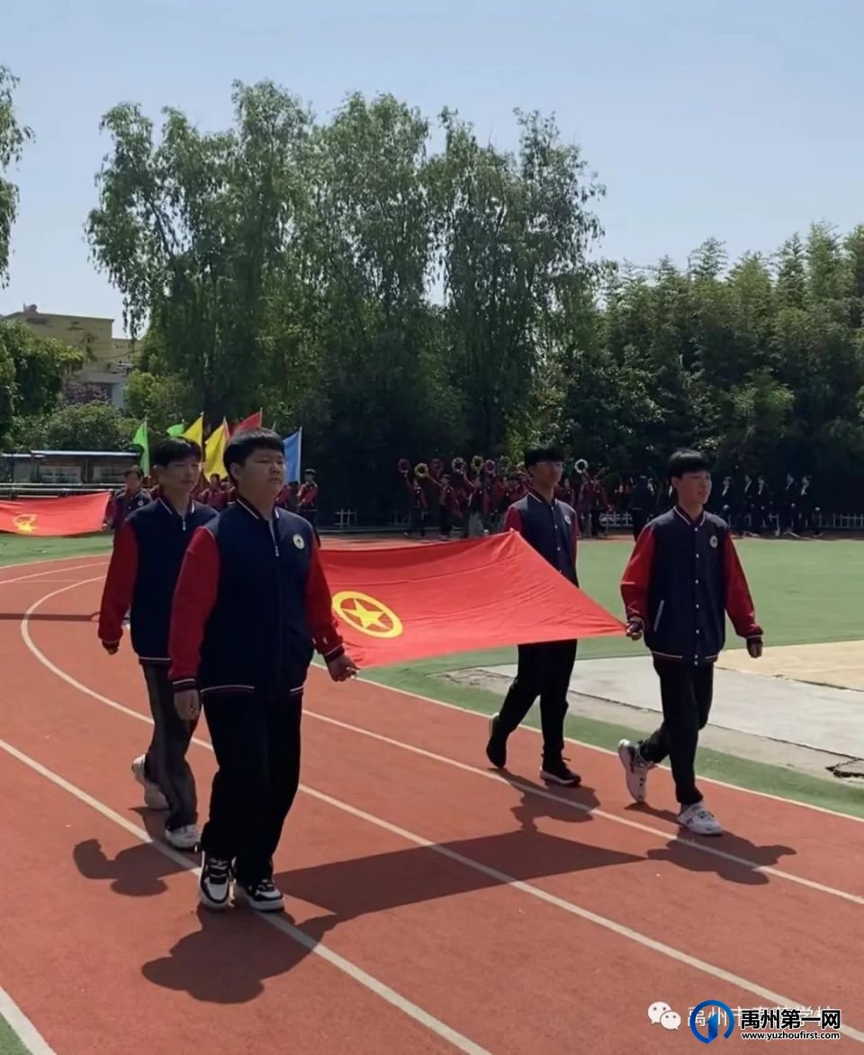 禹州市春蕾学校2023年春季田径运动会活动纪实 禹州市春蕾学校2023年春季田径运动会活动纪实
