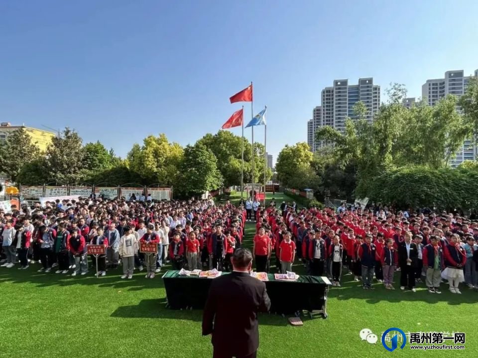 禹州市春蕾学校2023年春季田径运动会活动纪实 禹州市春蕾学校2023年春季田径运动会活动纪实