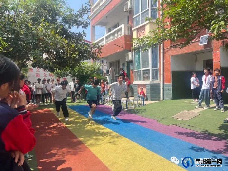 禹州市春蕾学校2023年春季田径运动会活动纪实 禹州市春蕾学校2023年春季田径运动会活动纪实