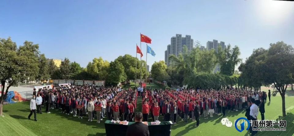 禹州市春蕾学校2023年春季田径运动会活动纪实 禹州市春蕾学校2023年春季田径运动会活动纪实