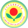 禹州市春蕾学校2023年春季田径运动会活动纪实 禹州市春蕾学校2023年春季田径运动会活动纪实