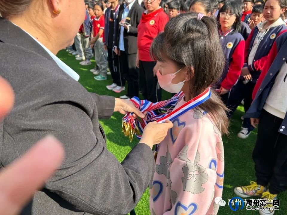 禹州市春蕾学校2023年春季田径运动会活动纪实 禹州市春蕾学校2023年春季田径运动会活动纪实