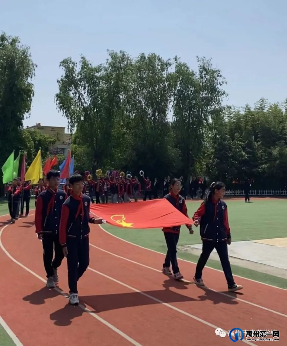 禹州市春蕾学校2023年春季田径运动会活动纪实 禹州市春蕾学校2023年春季田径运动会活动纪实