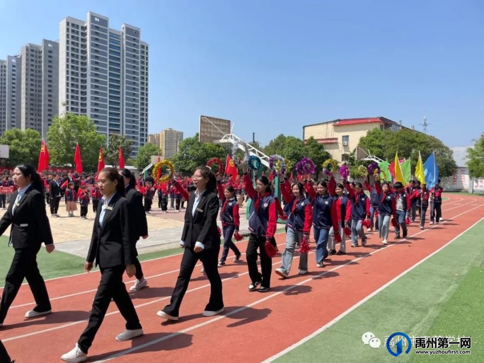 禹州市春蕾学校2023年春季田径运动会活动纪实 禹州市春蕾学校2023年春季田径运动会活动纪实