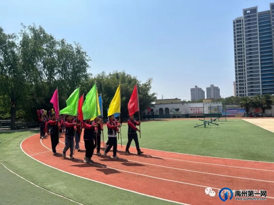 禹州市春蕾学校2023年春季田径运动会活动纪实 禹州市春蕾学校2023年春季田径运动会活动纪实