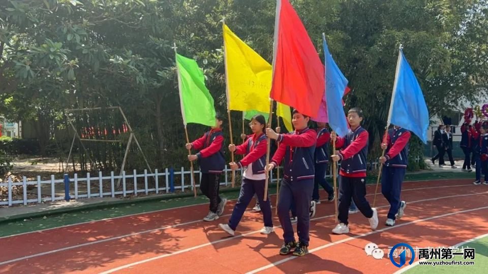 禹州市春蕾学校2023年春季田径运动会活动纪实 禹州市春蕾学校2023年春季田径运动会活动纪实