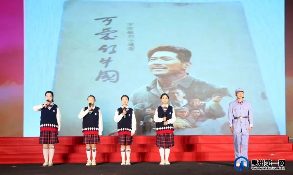 禹州市隆重召开纪念五四运动104周年暨2022年度教体系统团组织工作总结表彰大会 禹州市隆重召开纪念五四运动104周年暨2022年度教体系统团组织工作总结表彰大会