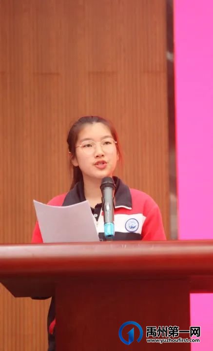 禹州市隆重召开纪念五四运动104周年暨2022年度教体系统团组织工作总结表彰大会 禹州市隆重召开纪念五四运动104周年暨2022年度教体系统团组织工作总结表彰大会