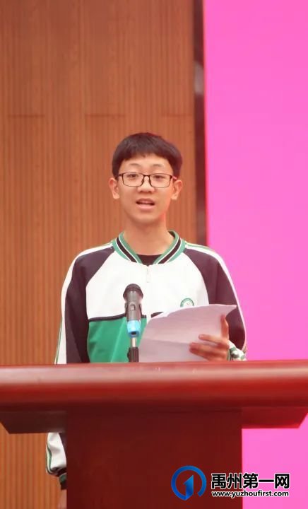 禹州市隆重召开纪念五四运动104周年暨2022年度教体系统团组织工作总结表彰大会 禹州市隆重召开纪念五四运动104周年暨2022年度教体系统团组织工作总结表彰大会