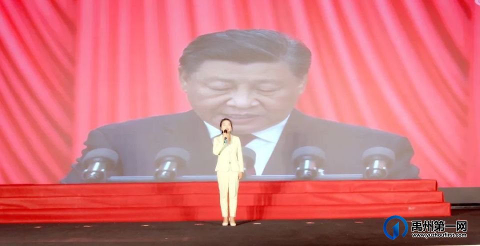 禹州市隆重召开纪念五四运动104周年暨2022年度教体系统团组织工作总结表彰大会 禹州市隆重召开纪念五四运动104周年暨2022年度教体系统团组织工作总结表彰大会