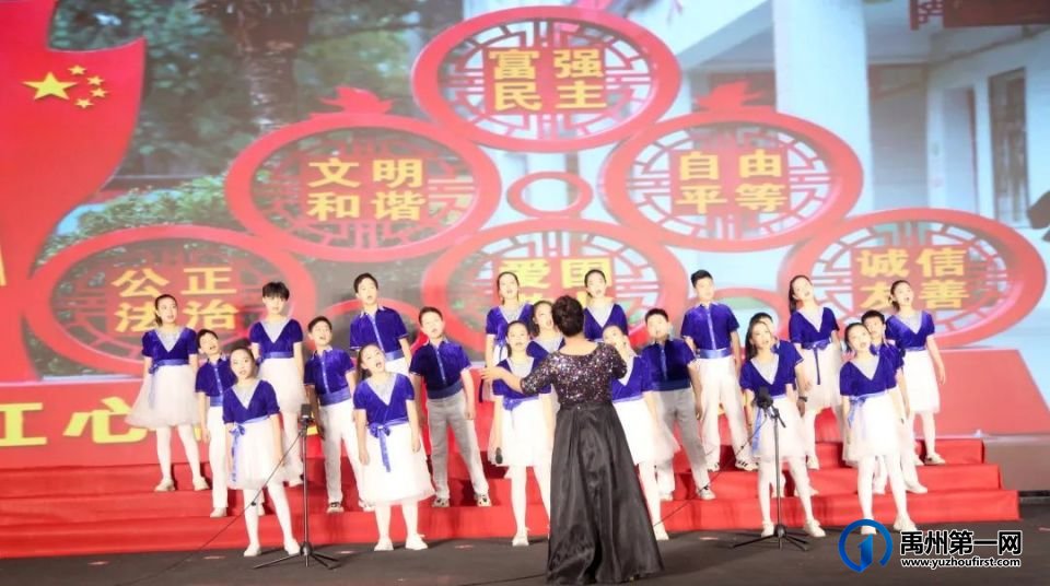 禹州市隆重召开纪念五四运动104周年暨2022年度教体系统团组织工作总结表彰大会 禹州市隆重召开纪念五四运动104周年暨2022年度教体系统团组织工作总结表彰大会