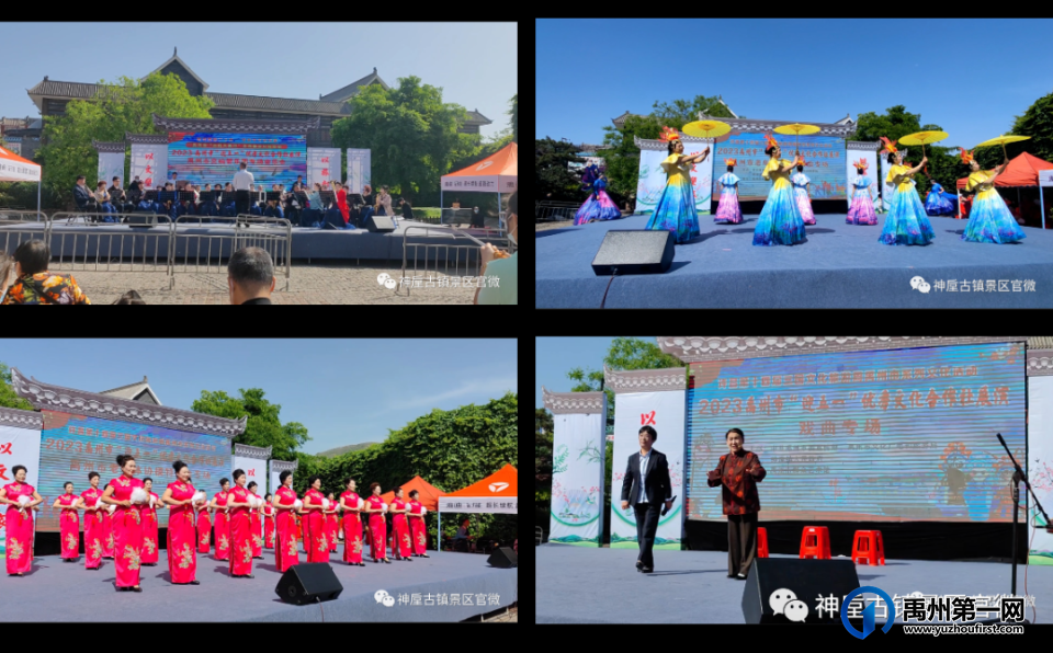 禹州神垕古镇景区2023年“五一”小长假接待工作圆满结束! 禹州神垕古镇景区2023年“五一”小长假接待工作圆满结束!