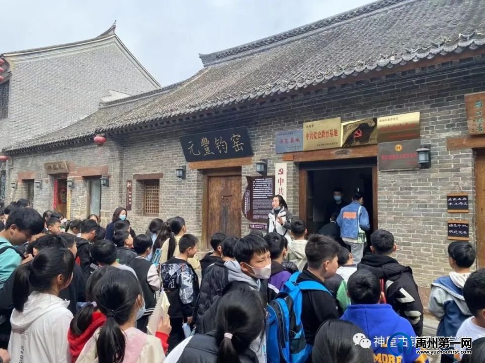 禹州神垕古镇景区2023年“五一”小长假接待工作圆满结束! 禹州神垕古镇景区2023年“五一”小长假接待工作圆满结束!