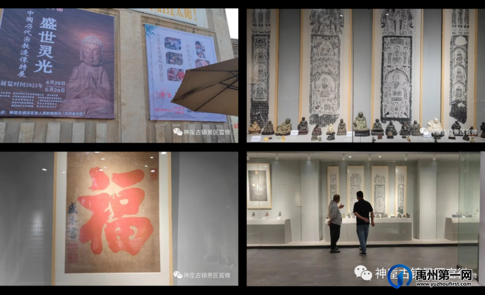 禹州神垕古镇景区2023年“五一”小长假接待工作圆满结束! 禹州神垕古镇景区2023年“五一”小长假接待工作圆满结束!