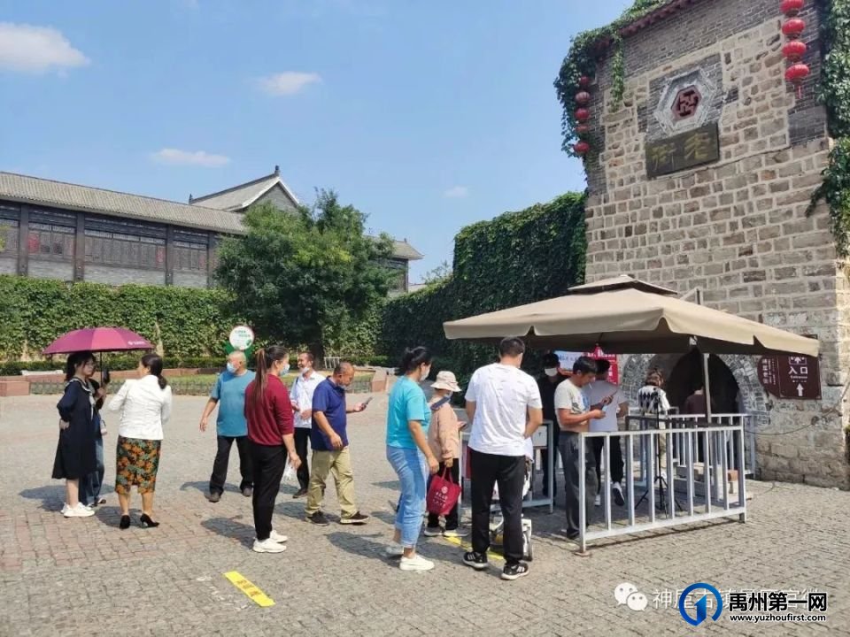 禹州神垕古镇景区2023年“五一”小长假接待工作圆满结束! 禹州神垕古镇景区2023年“五一”小长假接待工作圆满结束!