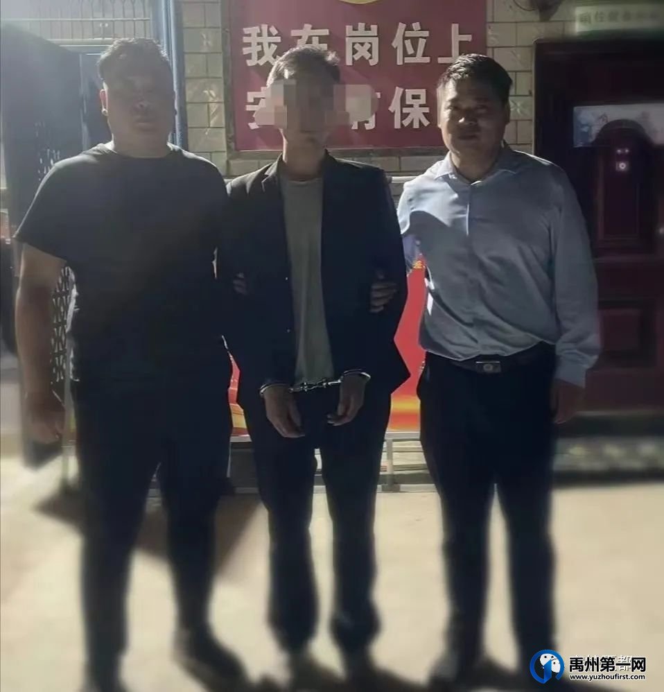 禹州一男子在洗浴中心恶意消费,涉嫌寻衅滋事被刑拘 禹州一男子在洗浴中心恶意消费,涉嫌寻衅滋事被刑拘
