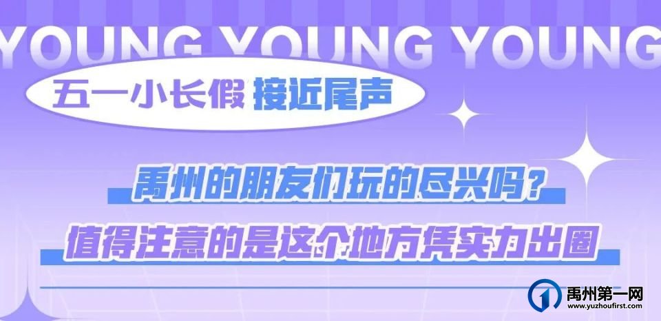 震撼!禹州大美董湾龙悦府实力出圈,圈粉无数!现场实拍..... 震撼!禹州大美董湾龙悦府实力出圈,圈粉无数!现场实拍.....