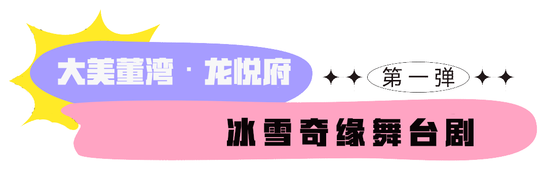 震撼!禹州大美董湾龙悦府实力出圈,圈粉无数!现场实拍..... 震撼!禹州大美董湾龙悦府实力出圈,圈粉无数!现场实拍.....