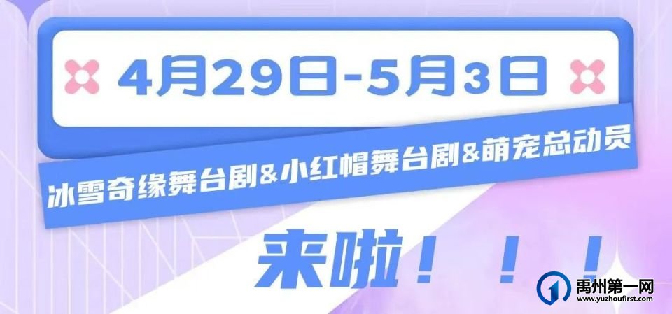 震撼!禹州大美董湾龙悦府实力出圈,圈粉无数!现场实拍..... 震撼!禹州大美董湾龙悦府实力出圈,圈粉无数!现场实拍.....