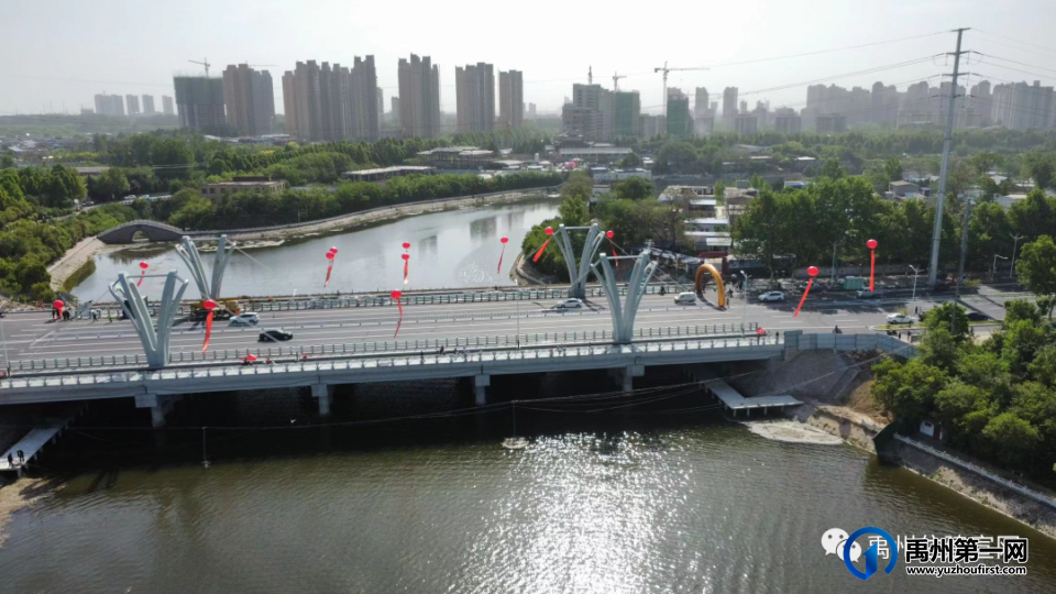 禹州药城桥拓宽及道路提升改造工程通车了 禹州药城桥拓宽及道路提升改造工程通车了