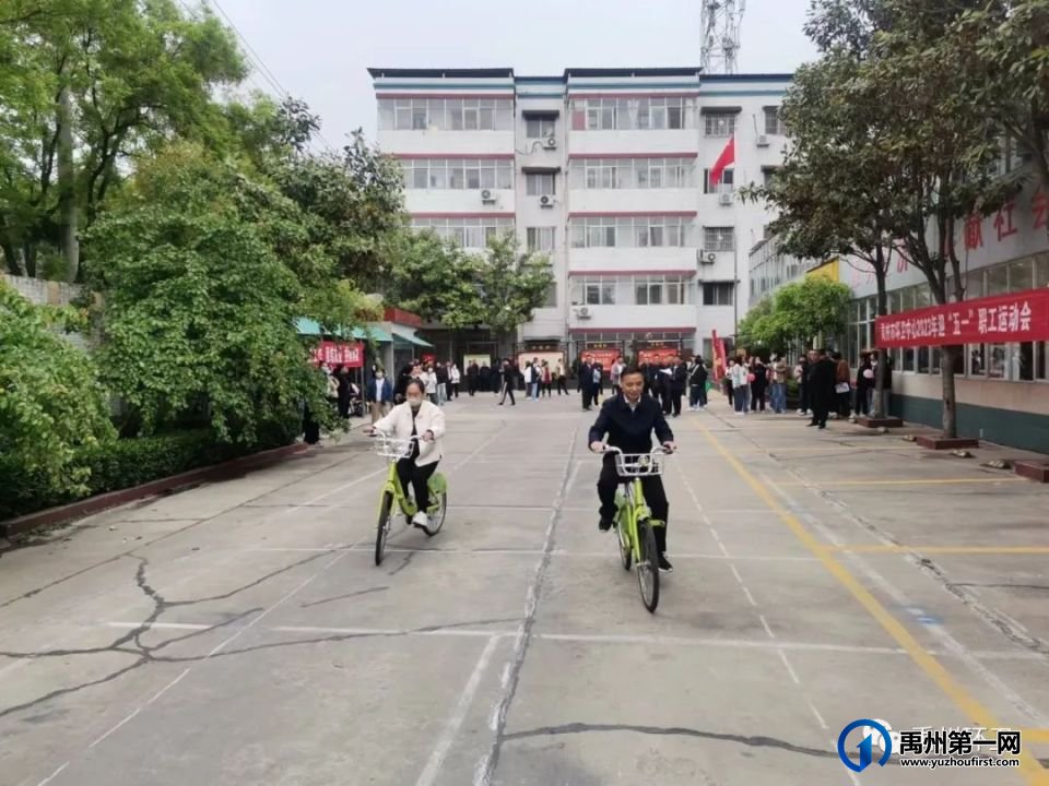 禹州市环卫中心举办2023年 “迎五一”文体活动 禹州市环卫中心举办2023年 “迎五一”文体活动