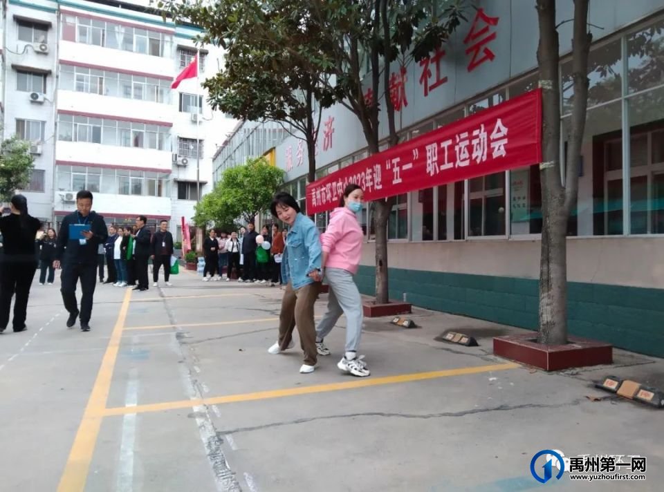 禹州市环卫中心举办2023年 “迎五一”文体活动 禹州市环卫中心举办2023年 “迎五一”文体活动