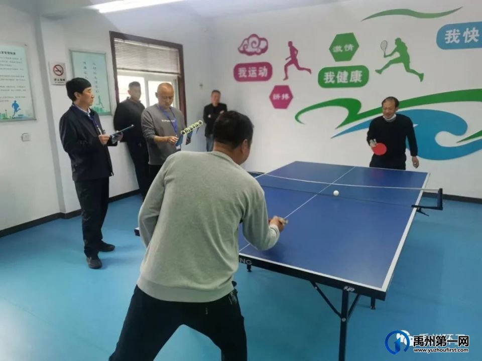 禹州市环卫中心举办2023年 “迎五一”文体活动 禹州市环卫中心举办2023年 “迎五一”文体活动