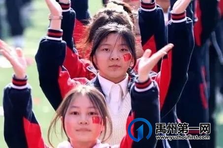 禹州市一高2023年春季运动会隆重举行 禹州市一高2023年春季运动会隆重举行