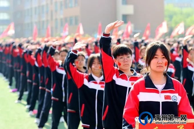 禹州市一高2023年春季运动会隆重举行 禹州市一高2023年春季运动会隆重举行