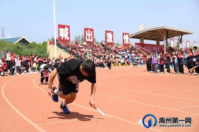 禹州市一高2023年春季运动会隆重举行 禹州市一高2023年春季运动会隆重举行