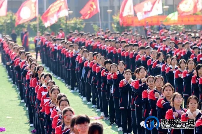 禹州市一高2023年春季运动会隆重举行 禹州市一高2023年春季运动会隆重举行