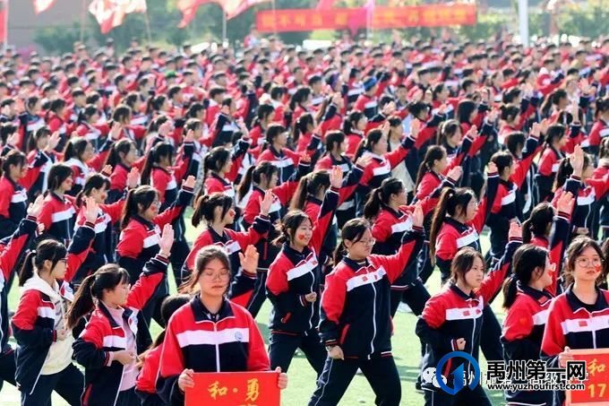 禹州市一高2023年春季运动会隆重举行 禹州市一高2023年春季运动会隆重举行