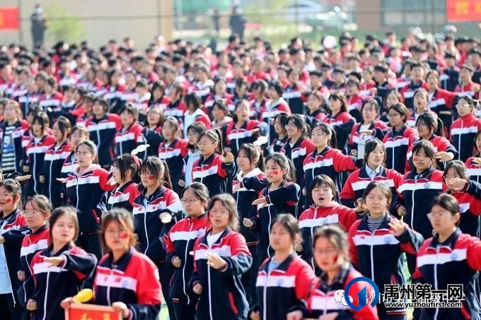 禹州市一高2023年春季运动会隆重举行 禹州市一高2023年春季运动会隆重举行