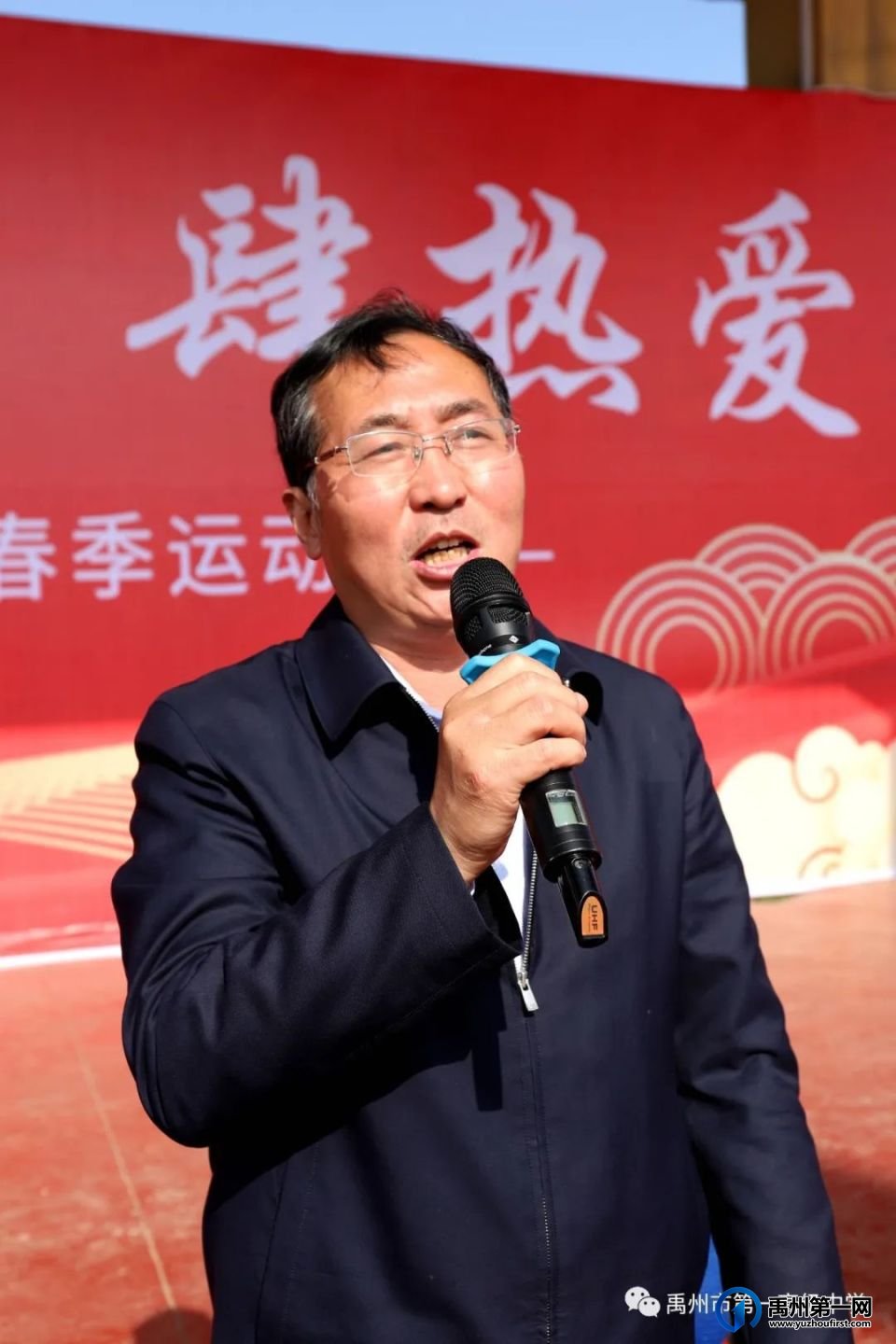 禹州市一高2023年春季运动会隆重举行 禹州市一高2023年春季运动会隆重举行