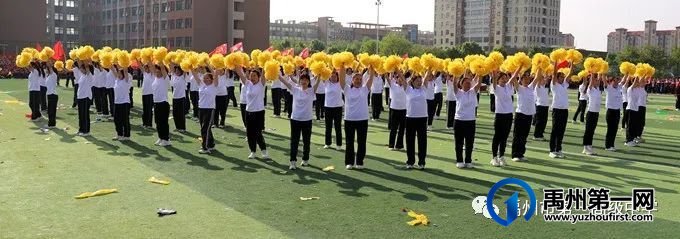 禹州市一高2023年春季运动会隆重举行 禹州市一高2023年春季运动会隆重举行