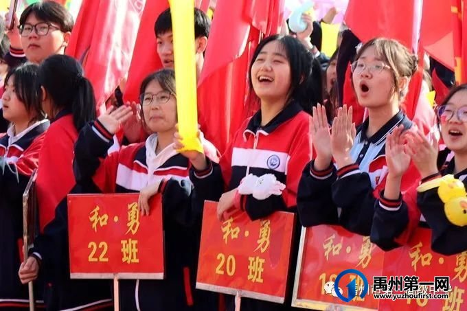 禹州市一高2023年春季运动会隆重举行 禹州市一高2023年春季运动会隆重举行