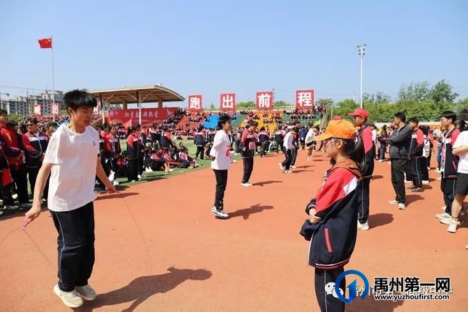 禹州市一高2023年春季运动会隆重举行 禹州市一高2023年春季运动会隆重举行