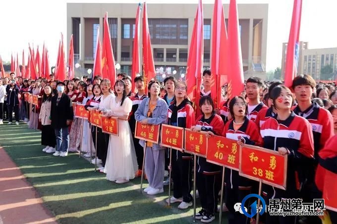 禹州市一高2023年春季运动会隆重举行 禹州市一高2023年春季运动会隆重举行