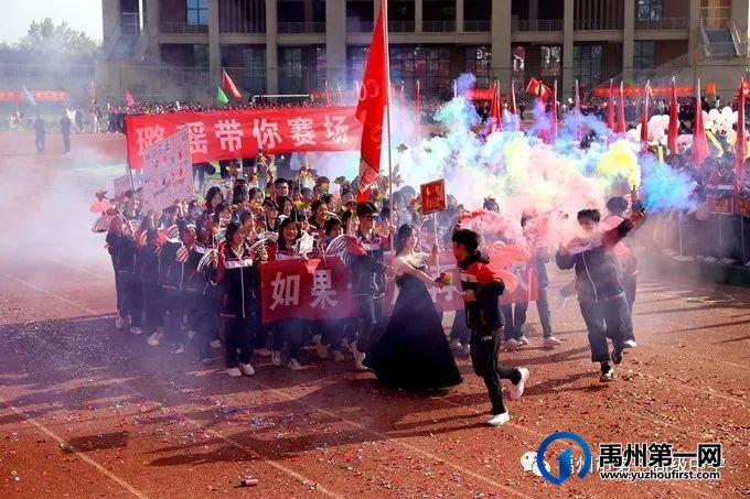 禹州市一高2023年春季运动会隆重举行 禹州市一高2023年春季运动会隆重举行