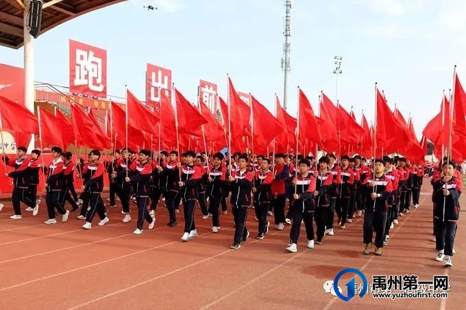 禹州市一高2023年春季运动会隆重举行 禹州市一高2023年春季运动会隆重举行