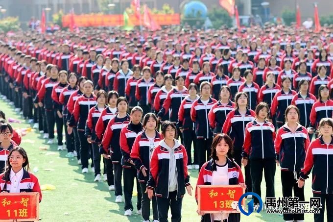 禹州市一高2023年春季运动会隆重举行 禹州市一高2023年春季运动会隆重举行