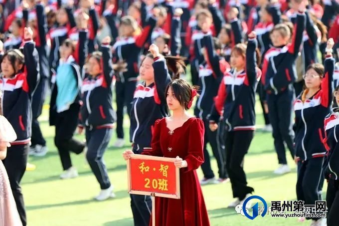 禹州市一高2023年春季运动会隆重举行 禹州市一高2023年春季运动会隆重举行