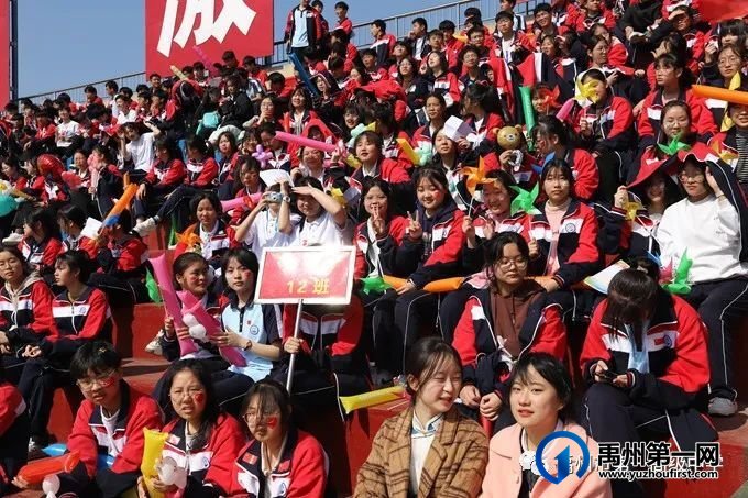 禹州市一高2023年春季运动会隆重举行 禹州市一高2023年春季运动会隆重举行