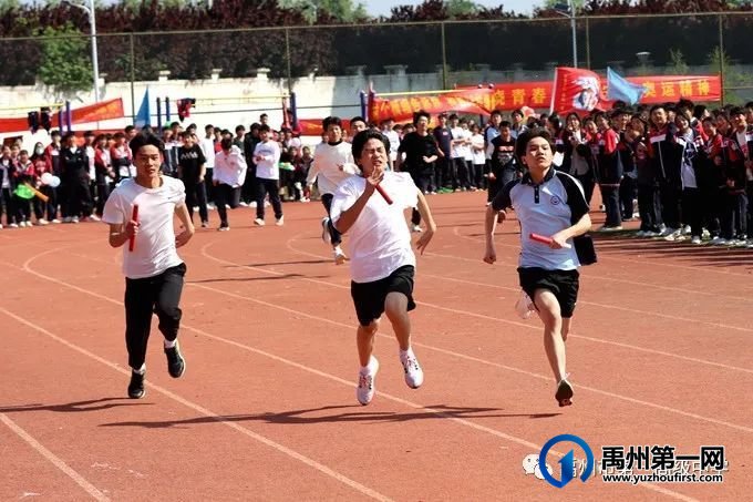 禹州市一高2023年春季运动会隆重举行 禹州市一高2023年春季运动会隆重举行