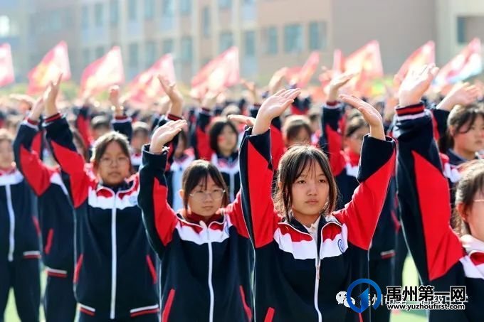 禹州市一高2023年春季运动会隆重举行 禹州市一高2023年春季运动会隆重举行