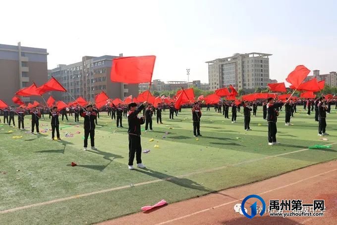 禹州市一高2023年春季运动会隆重举行 禹州市一高2023年春季运动会隆重举行