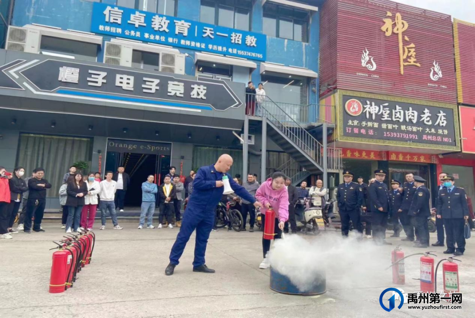 禹州市文广旅局组织行业领域开展消防应急演练 禹州市文广旅局组织行业领域开展消防应急演练