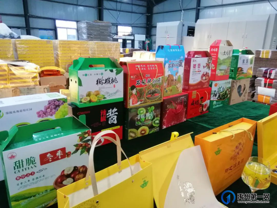 禹州这项工作被许昌市通报表扬! 禹州这项工作被许昌市通报表扬!