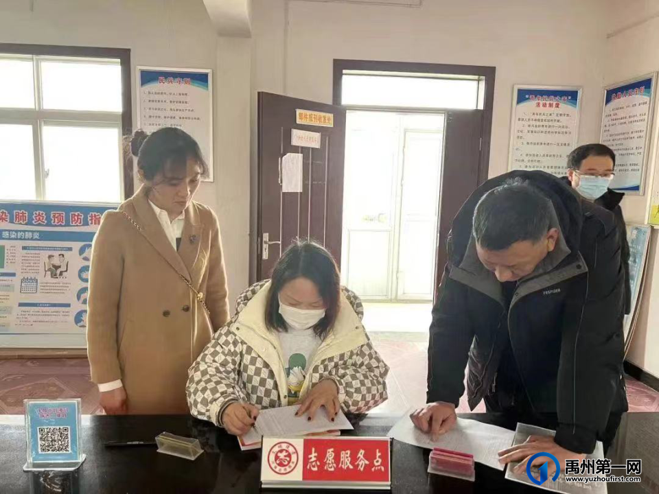 禹州这项工作被许昌市通报表扬! 禹州这项工作被许昌市通报表扬!